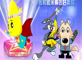 俞米棒3D科技产品