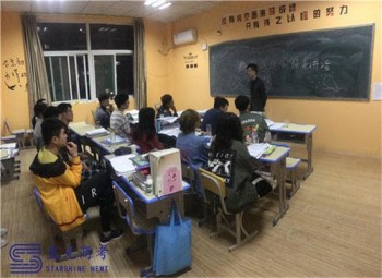 星光艺术高考培训