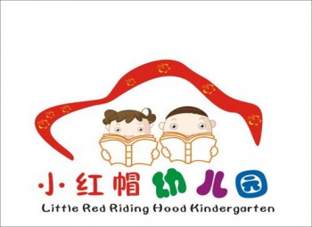 小红帽幼儿园