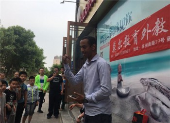 莫尔教育
