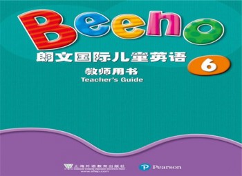 朗文青少儿英语