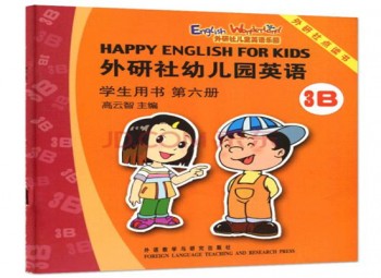 外研社少儿英语