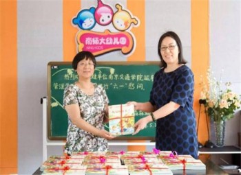南师大幼儿园