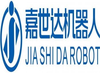 嘉仕达机器人