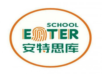 安特思库