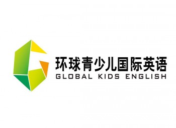 环球少儿英语