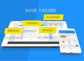 环球职业教育