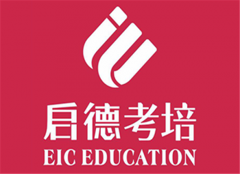 启德考培