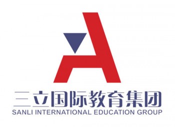三立国际教育