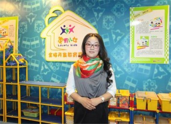 家有儿女全脑教育