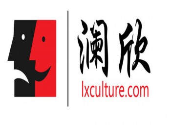 澜欣艺术