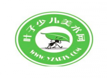叶子少儿美术网