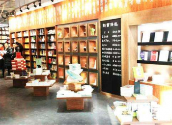 得一书店