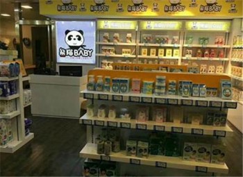 熊猫baby泳疗中心