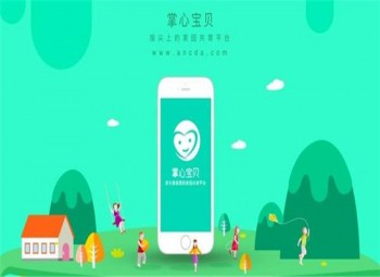 掌心宝贝互联网教育