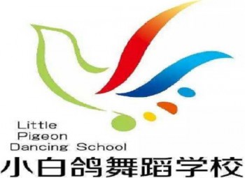 小白鸽舞蹈