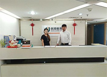优泽教育