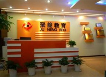 聚能1对1教育