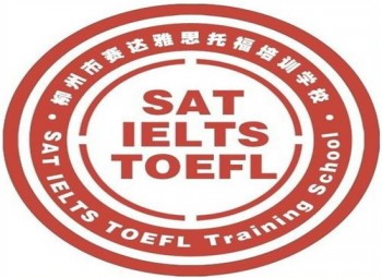 赛达托福