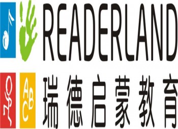 瑞德启蒙