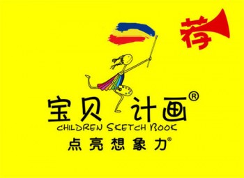 宝贝计画绘本儿童美术