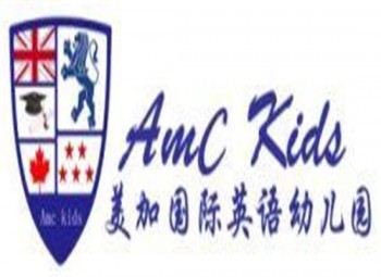 美加国际英语幼儿园