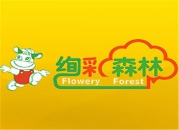 绚彩森林