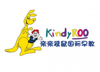亲亲袋鼠早教中心