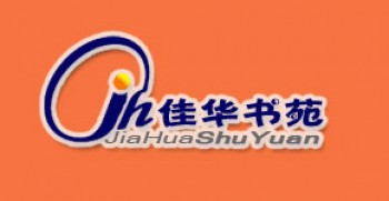 佳华书苑