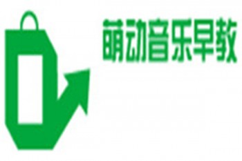 萌动启智音乐