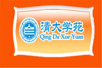 清大学苑