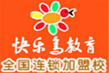 快乐鸟