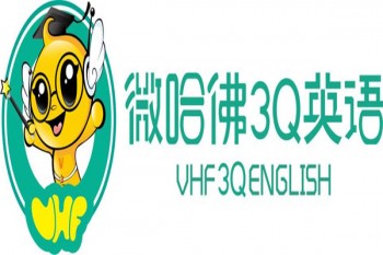 微哈佛3Q少儿英语