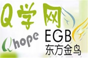 东方金鸟Q学网