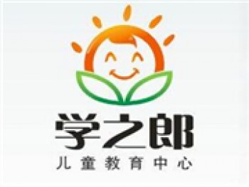 学之郎情商教育