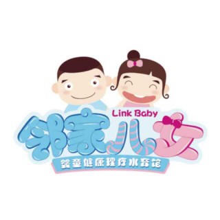 邻家儿女生活馆