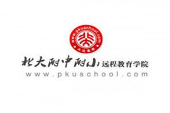 北大附中网校