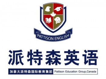 派特森少儿英语