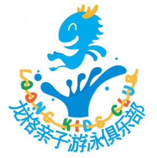 龙格亲子婴儿游泳馆
