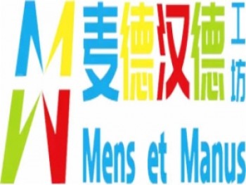 麦德汉德工坊
