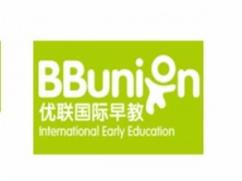 BBUNION优联国际早教