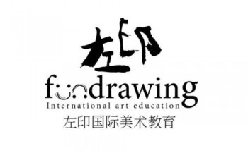 左印国际美术