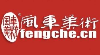 风车少儿美术