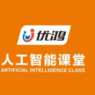 优鸿人工智能课堂AI教育