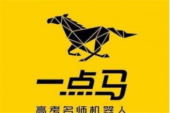一点马一对一智能教育