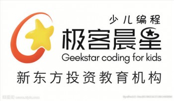 极客晨星编程教育