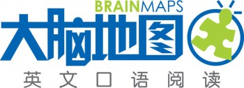 大脑地图