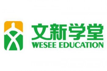 文新学堂教育