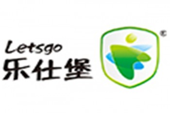 乐仕堡