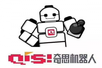 奇思机器人